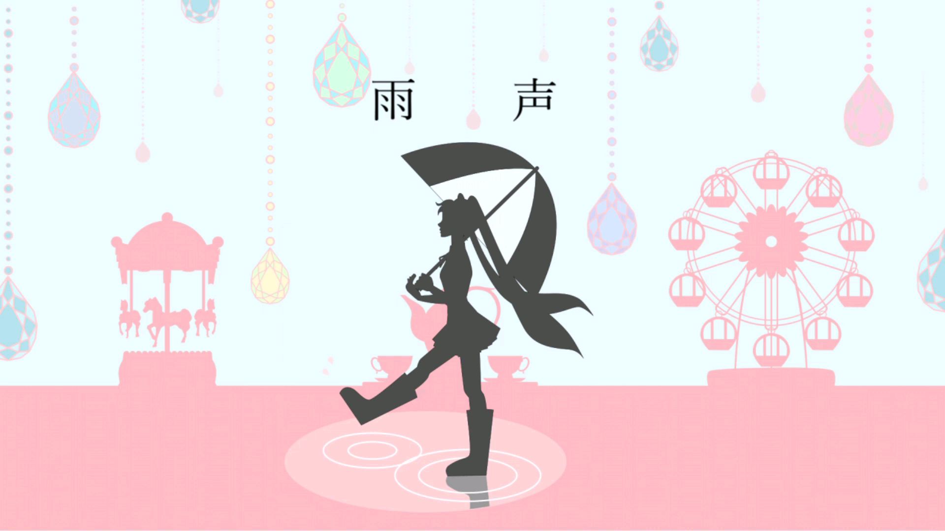 【オリジナル】雨声 feat.初音ミク
